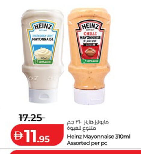 Chilli available at Lulu Hypermarket in UAE - Abu Dhabi