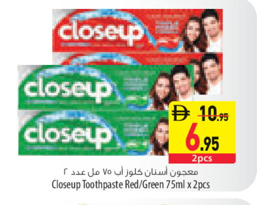 available at السفير ماركت in الإمارات العربية المتحدة , الامارات - رَأْس ٱلْخَيْمَة