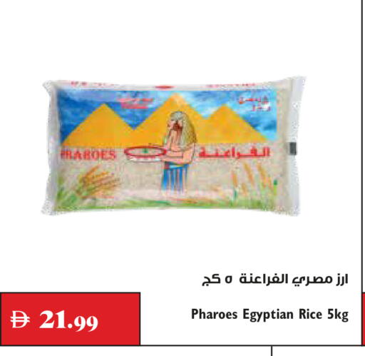 available at Trolleys Supermarket in UAE - Sharjah / Ajman