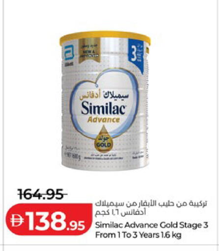 available at Lulu Hypermarket in UAE - Abu Dhabi