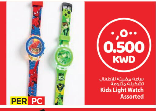 available at Mark & Save in Kuwait - Kuwait City