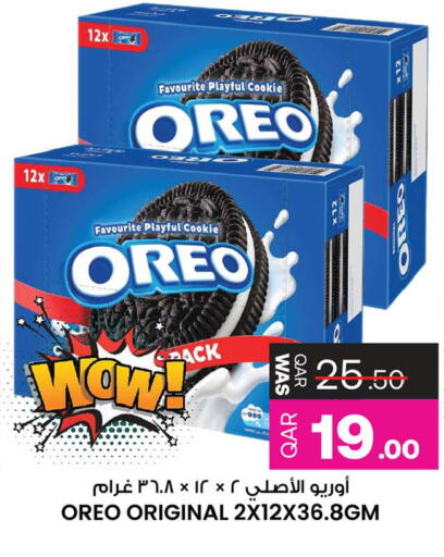 available at Ansar Gallery in Qatar - Al Daayen