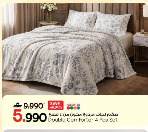available at مارك & سايف in عُمان - مسقط‎