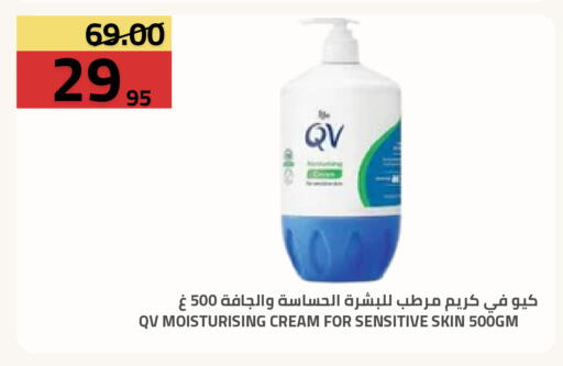 available at Astra Markets in KSA, Saudi Arabia, Saudi - Tabuk