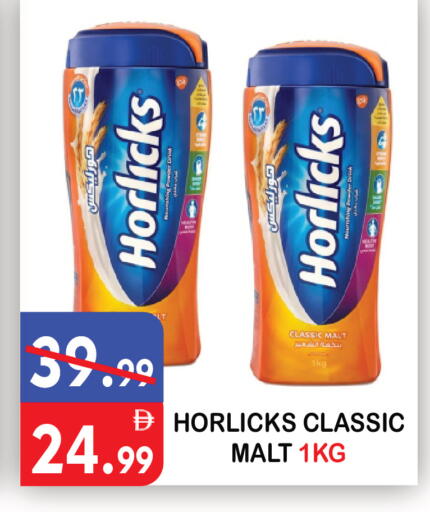 available at United Hypermarket in UAE - Dubai
