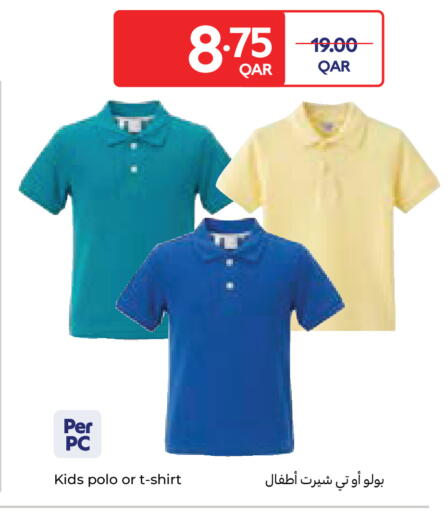 available at Carrefour in Qatar - Al Wakra