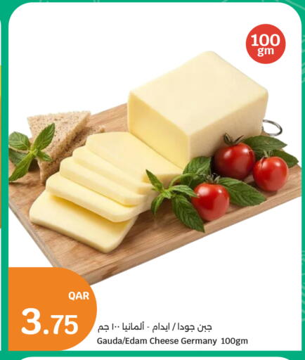 available at سيتي هايبرماركت in قطر - الخور