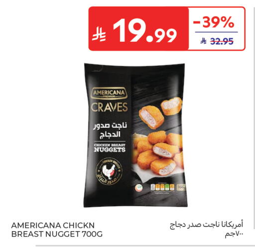 available at كارفور in مملكة العربية السعودية, السعودية, سعودية - جدة