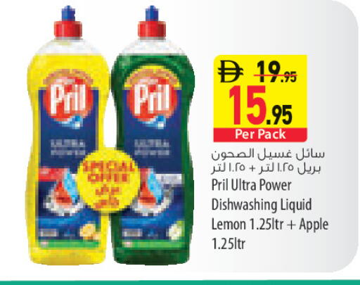 Lemon Apple available at السفير ماركت in الإمارات العربية المتحدة , الامارات - رَأْس ٱلْخَيْمَة