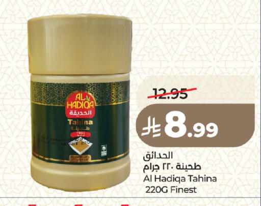 available at لولو هايبرماركت in مملكة العربية السعودية, السعودية, سعودية - المدينة المنورة