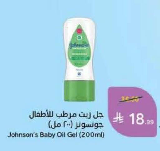 available at Hyper Panda in KSA, Saudi Arabia, Saudi - Al Khobar