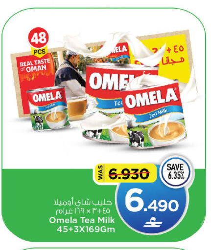 available at مارك & سايف in عُمان - مسقط‎