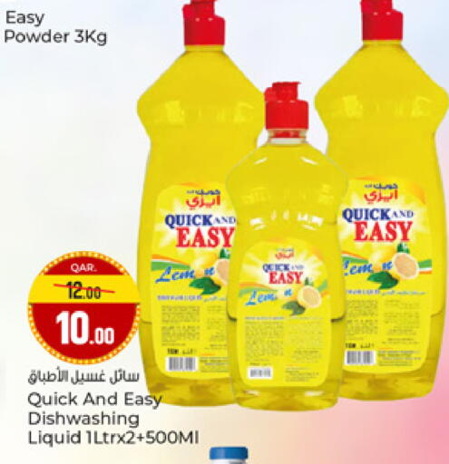 available at Paris Hypermarket in Qatar - Al-Shahaniya