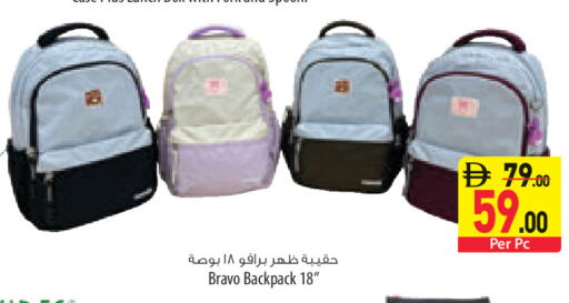 available at السفير ماركت in الإمارات العربية المتحدة , الامارات - رَأْس ٱلْخَيْمَة