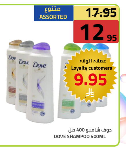 available at Astra Markets in KSA, Saudi Arabia, Saudi - Tabuk