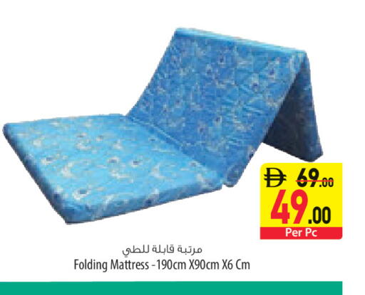 available at السفير ماركت in الإمارات العربية المتحدة , الامارات - رَأْس ٱلْخَيْمَة