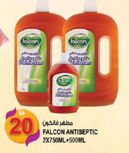 available at هاشم هايبرماركت in الإمارات العربية المتحدة , الامارات - الشارقة / عجمان