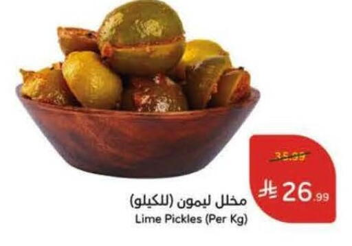 available at Hyper Panda in KSA, Saudi Arabia, Saudi - Al Khobar