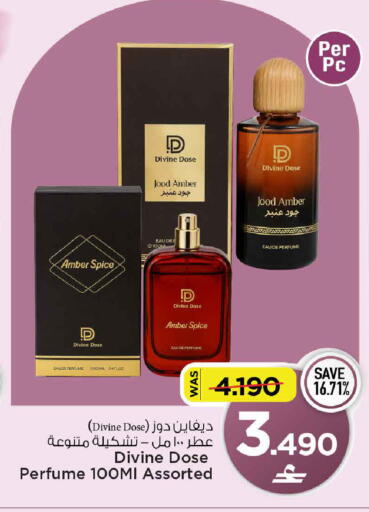 available at مارك & سايف in عُمان - صُحار‎
