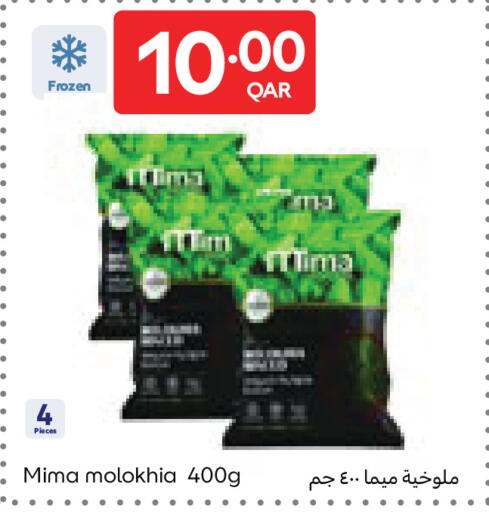 available at Carrefour in Qatar - Al Wakra