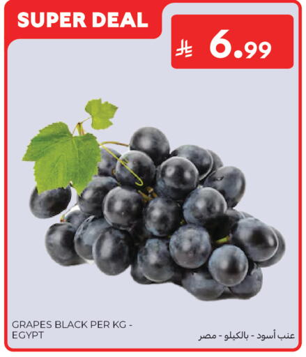 Grapes from Egypt available at كارفور in مملكة العربية السعودية, السعودية, سعودية - جدة