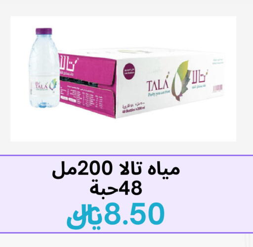 available at Shareef Radi Al Bahar in KSA, Saudi Arabia, Saudi - Dammam