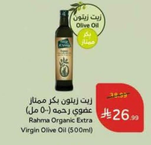 available at Hyper Panda in KSA, Saudi Arabia, Saudi - Al Khobar
