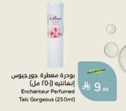 available at Hyper Panda in KSA, Saudi Arabia, Saudi - Al Khobar