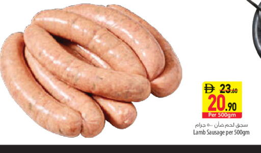 available at السفير ماركت in الإمارات العربية المتحدة , الامارات - أبو ظبي