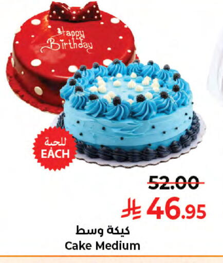available at Kabayan Hypermarket in KSA, Saudi Arabia, Saudi - Jeddah