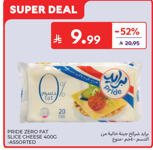 available at كارفور in مملكة العربية السعودية, السعودية, سعودية - جدة