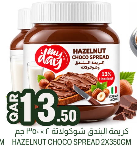 available at Aswaq Al Malaki Fresh in Qatar - Al Shamal