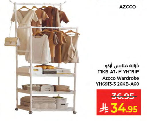 available at Kabayan Hypermarket in KSA, Saudi Arabia, Saudi - Jeddah