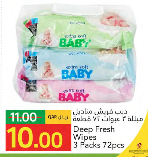 available at جلف فود سنتر in قطر - الريان