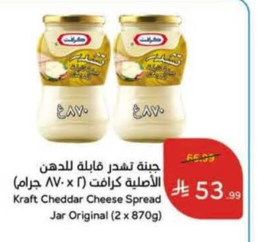 available at Hyper Panda in KSA, Saudi Arabia, Saudi - Jeddah
