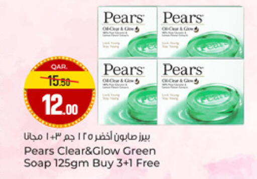 available at Paris Hypermarket in Qatar - Al-Shahaniya