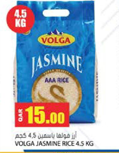 available at Grand Hypermarket in Qatar - Al-Shahaniya