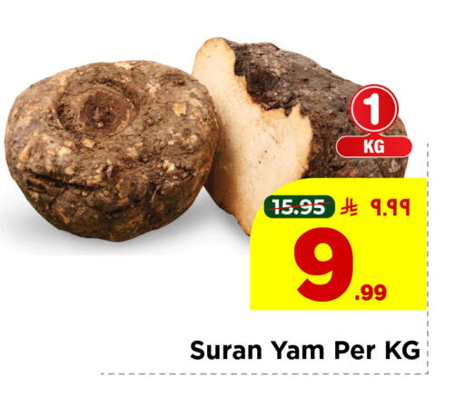 available at Hyper Al Wafa in KSA, Saudi Arabia, Saudi - Jeddah