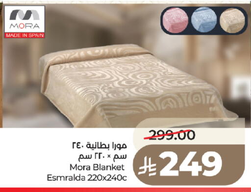 available at لولو هايبرماركت in مملكة العربية السعودية, السعودية, سعودية - المدينة المنورة