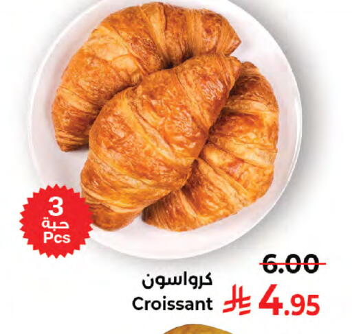 available at Kabayan Hypermarket in KSA, Saudi Arabia, Saudi - Jeddah