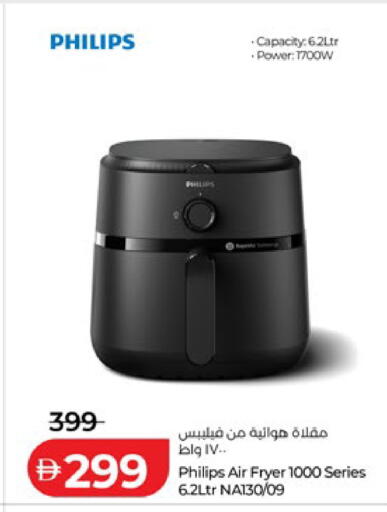available at Lulu Hypermarket in UAE - Abu Dhabi