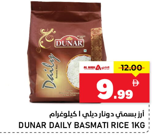 available at النادي هايبرماركت in الإمارات العربية المتحدة , الامارات - الشارقة / عجمان
