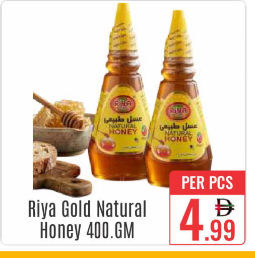 available at DAY STAR DEPARTMENT STORE.L.LC in UAE - Dubai