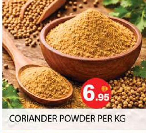 Coriander available at زين مارت سوبرماركت in الإمارات العربية المتحدة , الامارات - رَأْس ٱلْخَيْمَة