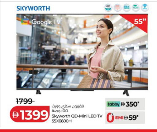 available at Lulu Hypermarket in UAE - Abu Dhabi