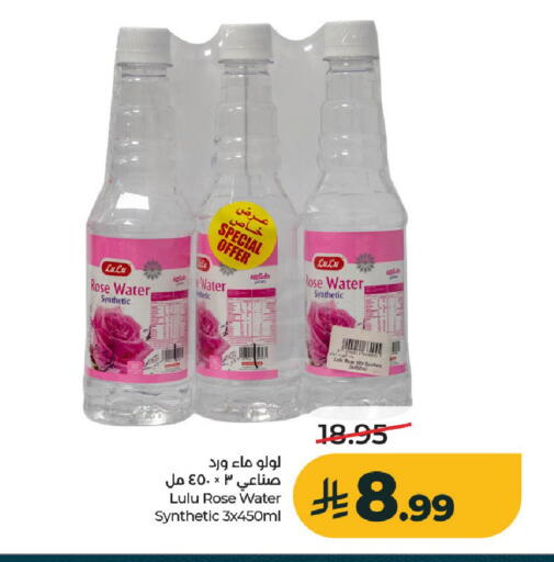 available at LULU Hypermarket in KSA, Saudi Arabia, Saudi - Al-Kharj