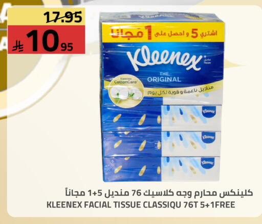 available at Astra Markets in KSA, Saudi Arabia, Saudi - Tabuk