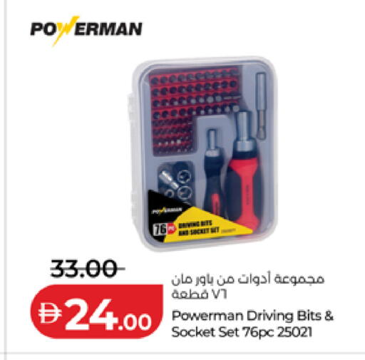 available at Lulu Hypermarket in UAE - Abu Dhabi
