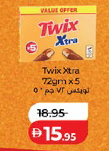 available at Lulu Hypermarket in UAE - Abu Dhabi