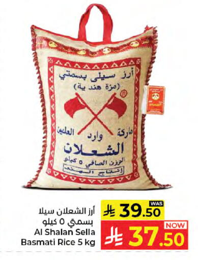 available at Kabayan Hypermarket in KSA, Saudi Arabia, Saudi - Jeddah